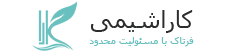شرکت سمپاشی کاراشیمی لوگو